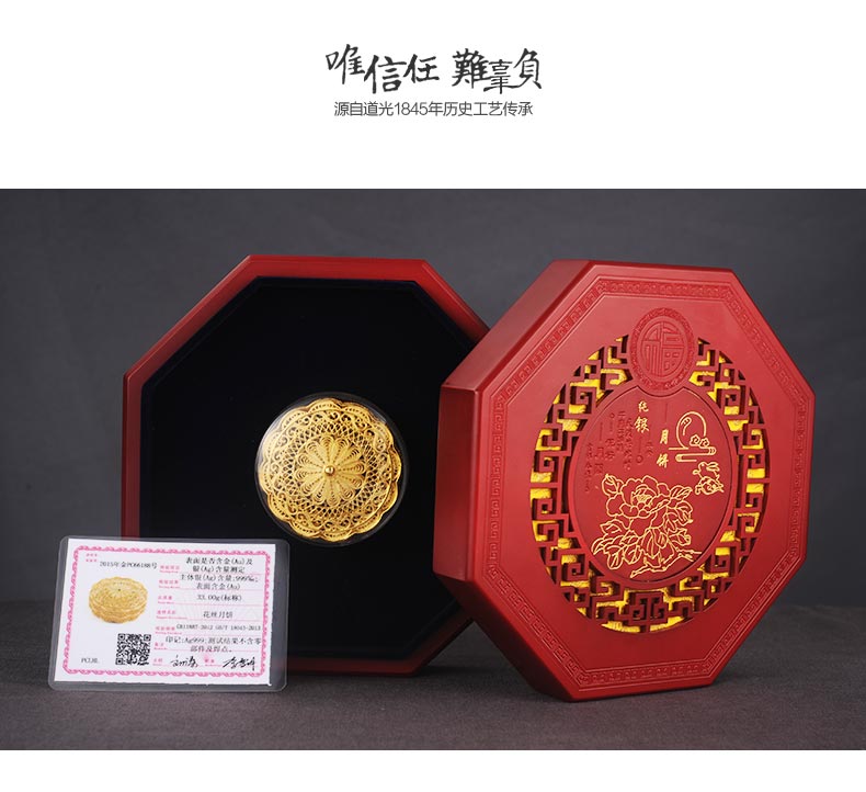 中金銘鑄 金銀立體擺件的工藝之美與現(xiàn)款禮品的價值升華